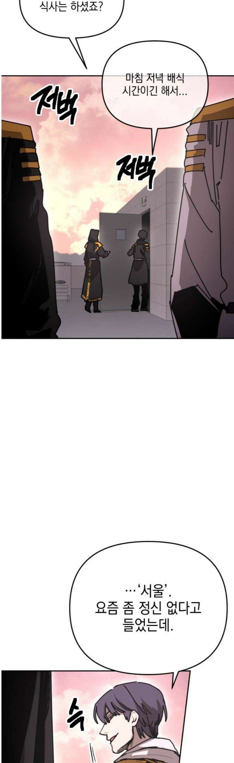 미로 인 메모리 46． 대전(17) 8