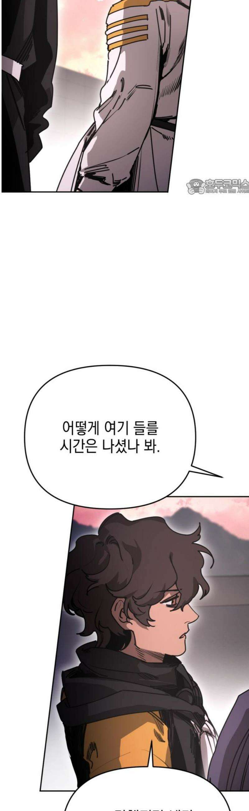 미로 인 메모리 46． 대전(17) 9
