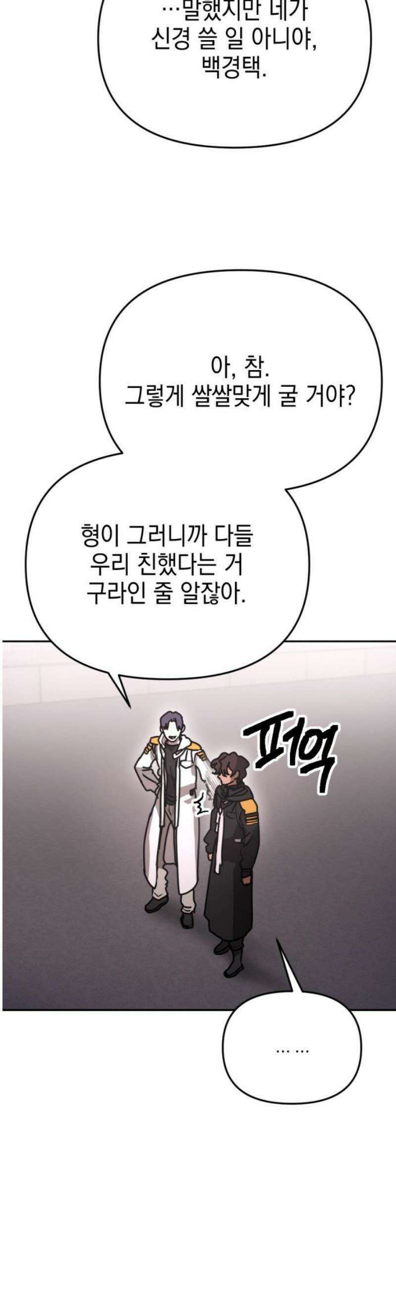 미로 인 메모리 46． 대전(17) 10