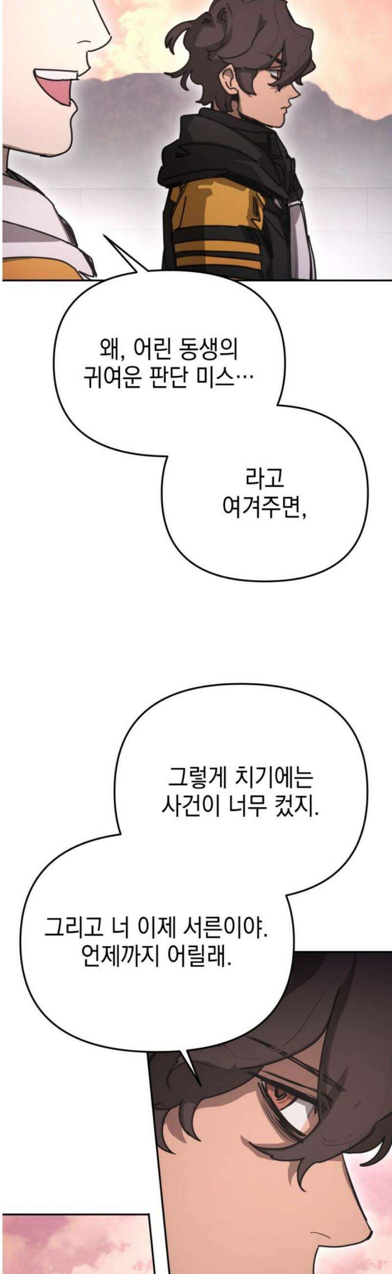 미로 인 메모리 46． 대전(17) 12