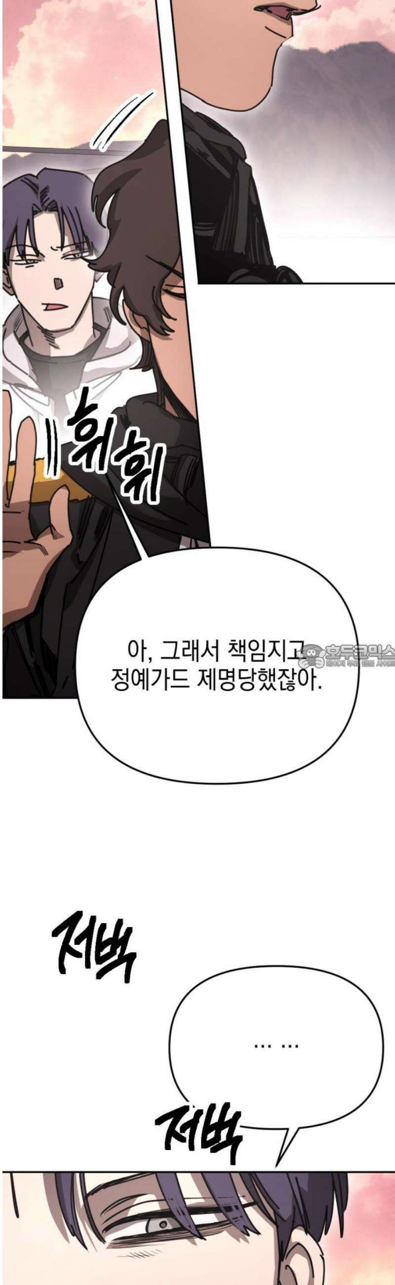 미로 인 메모리 46． 대전(17) 13