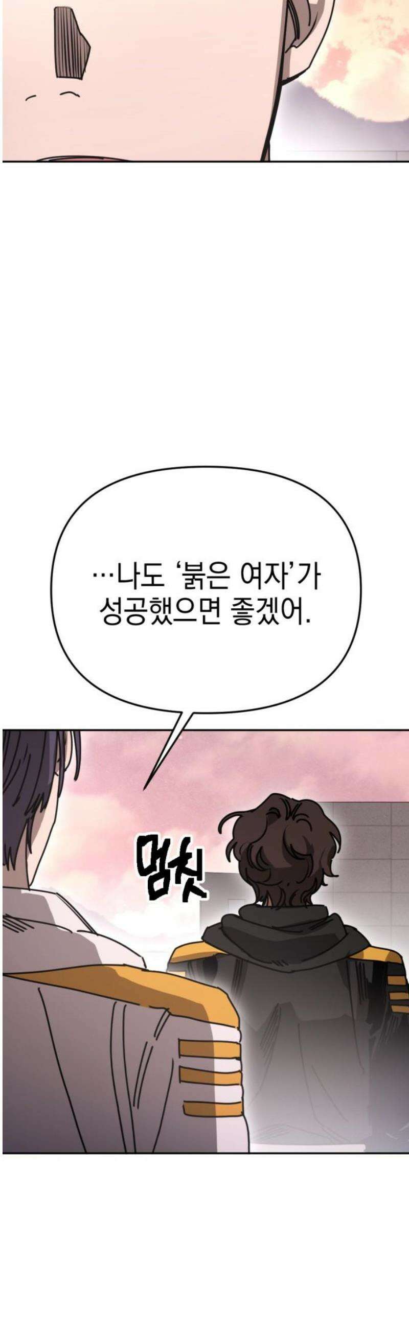 미로 인 메모리 46． 대전(17) 14