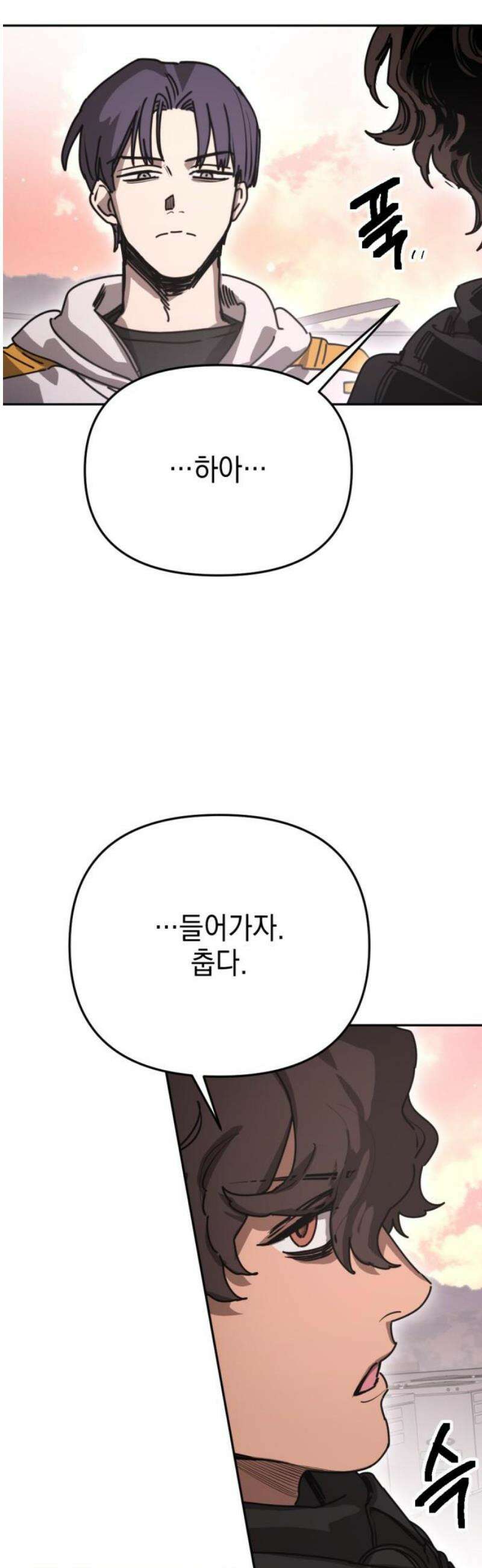 미로 인 메모리 46． 대전(17) 16