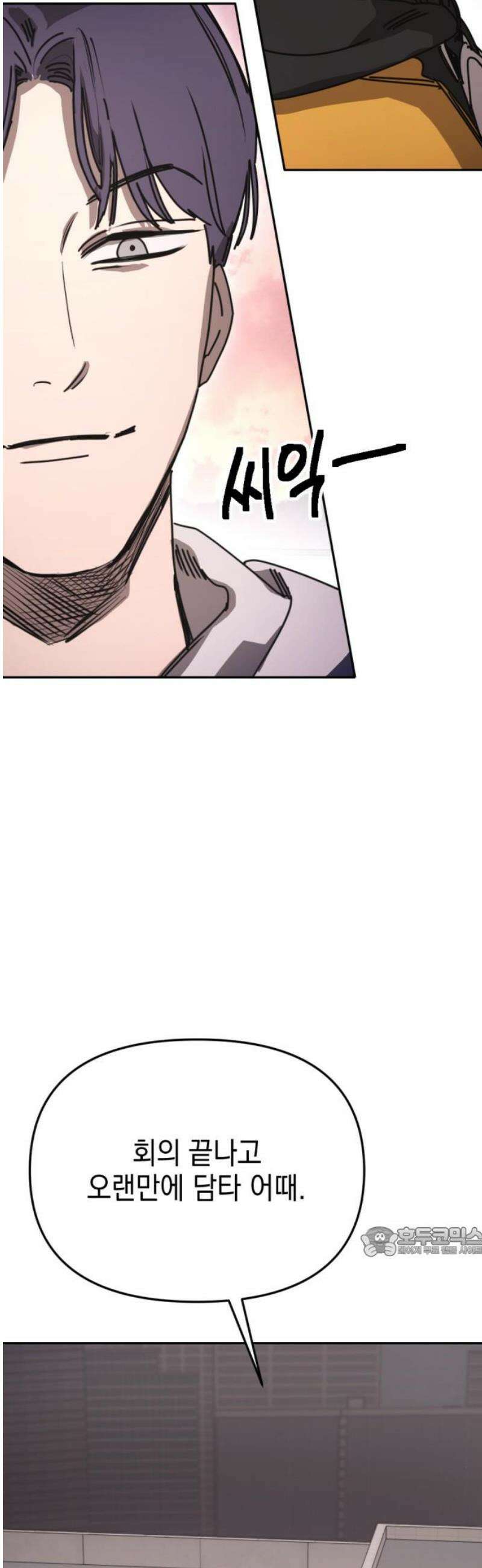 미로 인 메모리 46． 대전(17) 17