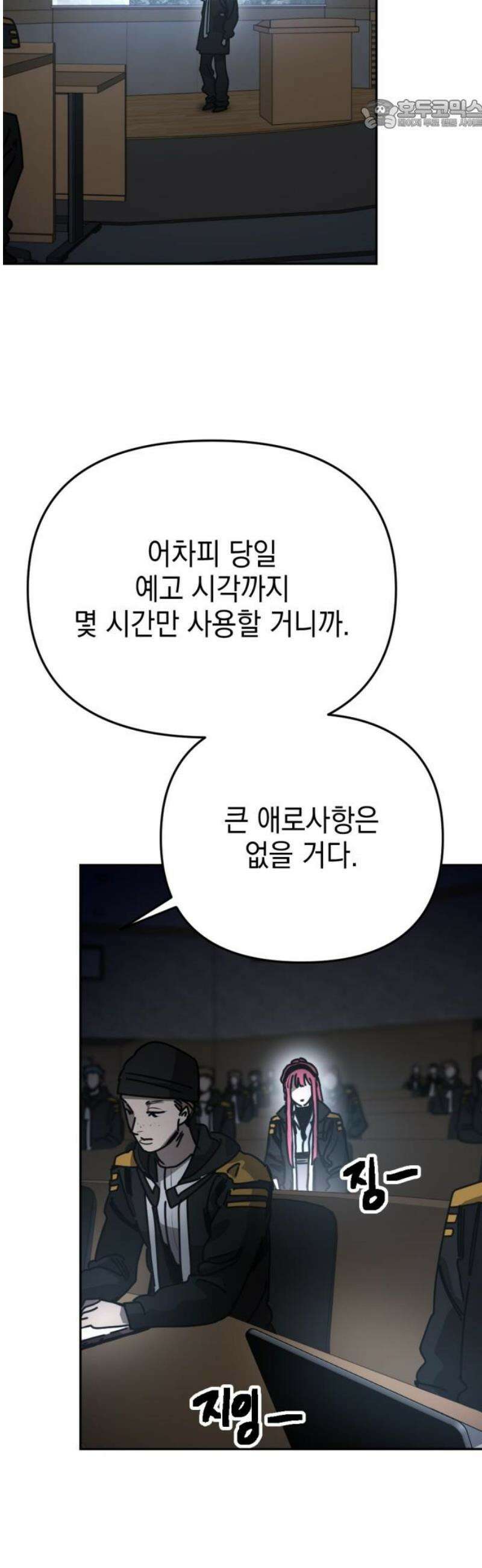 미로 인 메모리 46． 대전(17) 22