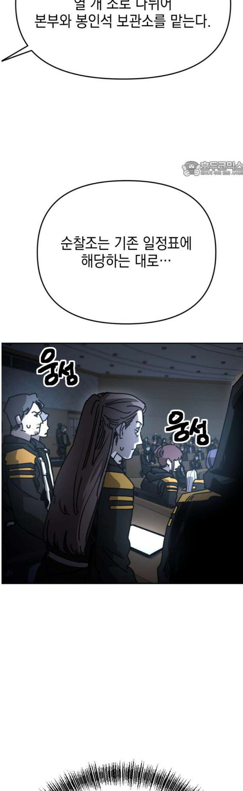 미로 인 메모리 46． 대전(17) 24