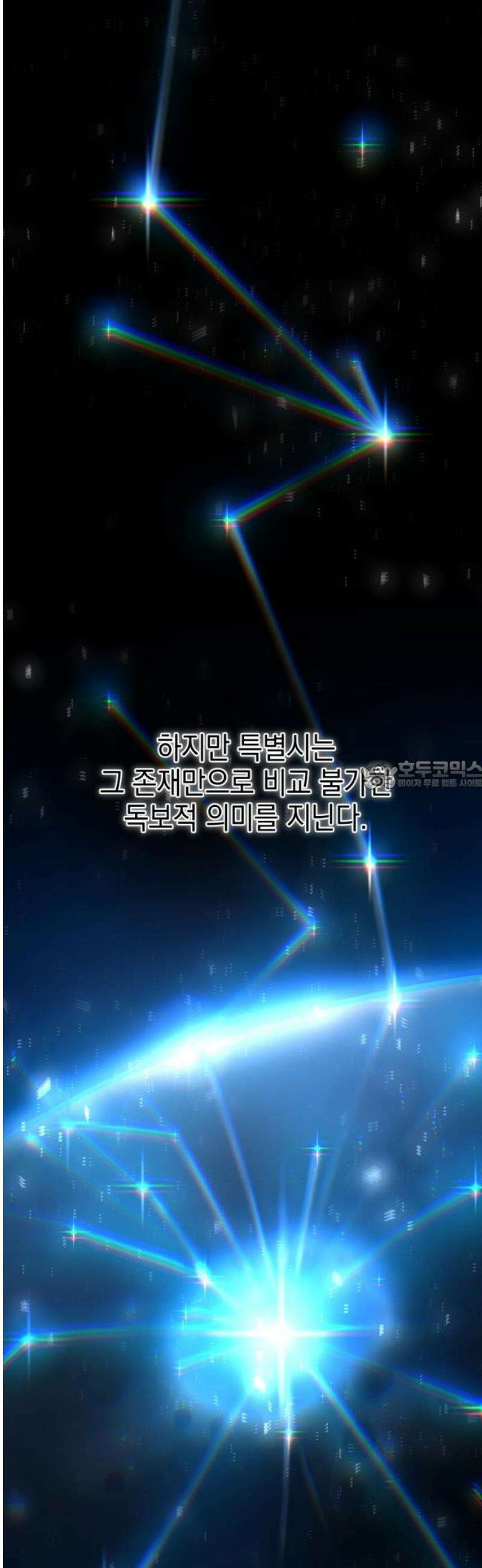 미로 인 메모리 46． 대전(17) 28