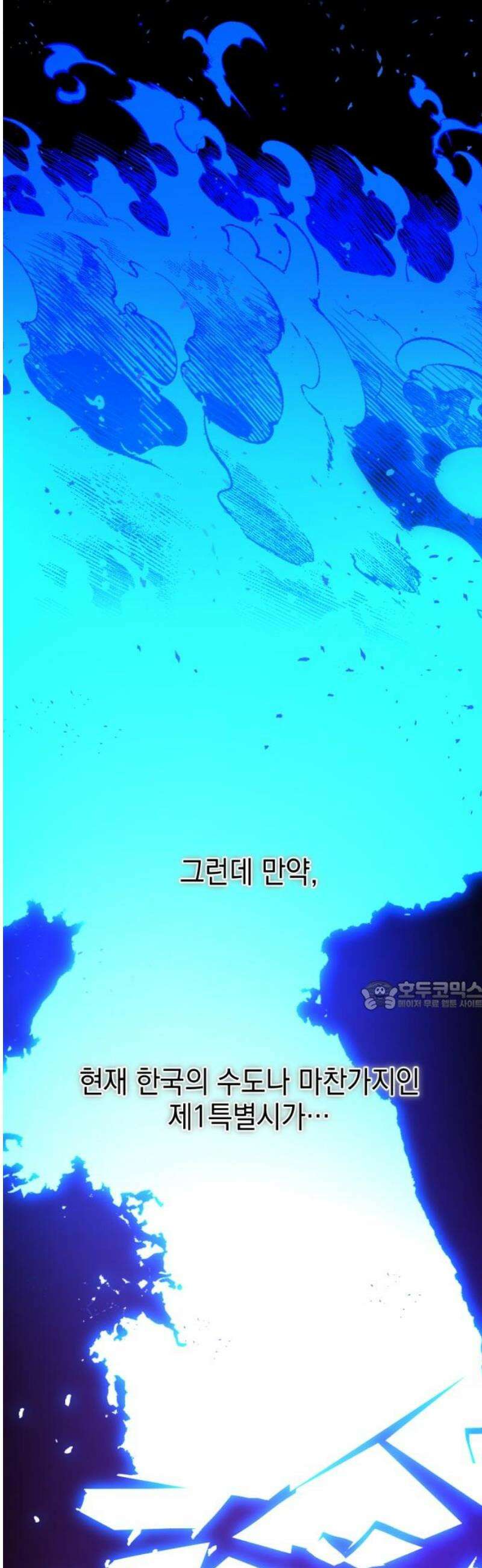 미로 인 메모리 46． 대전(17) 30