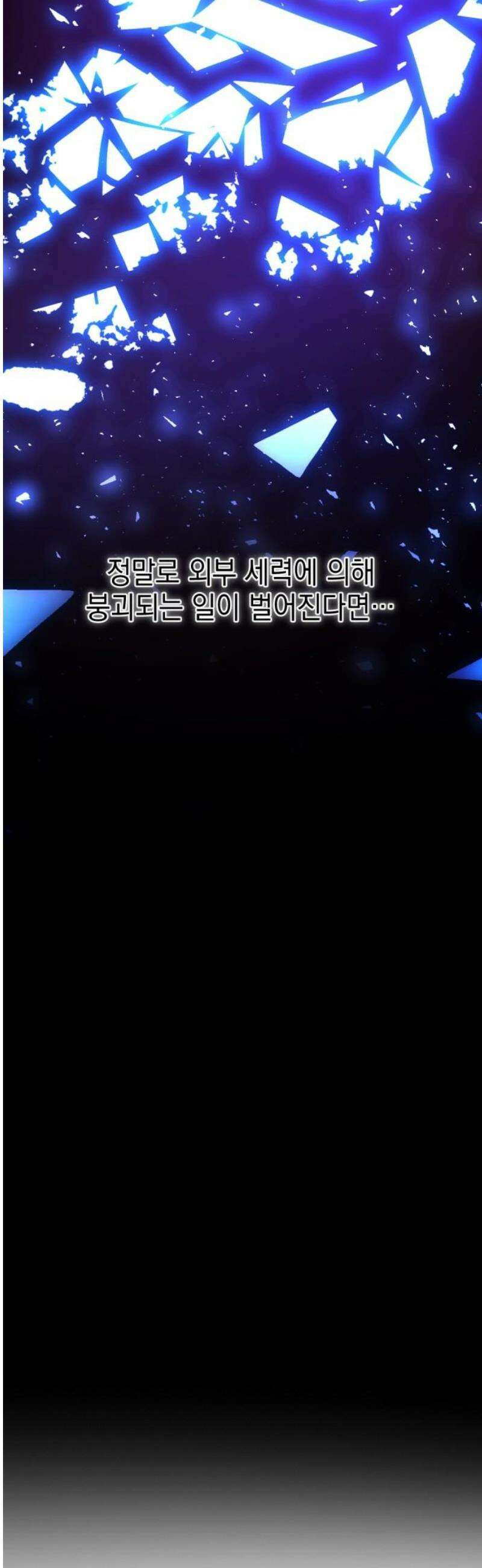 미로 인 메모리 46． 대전(17) 31