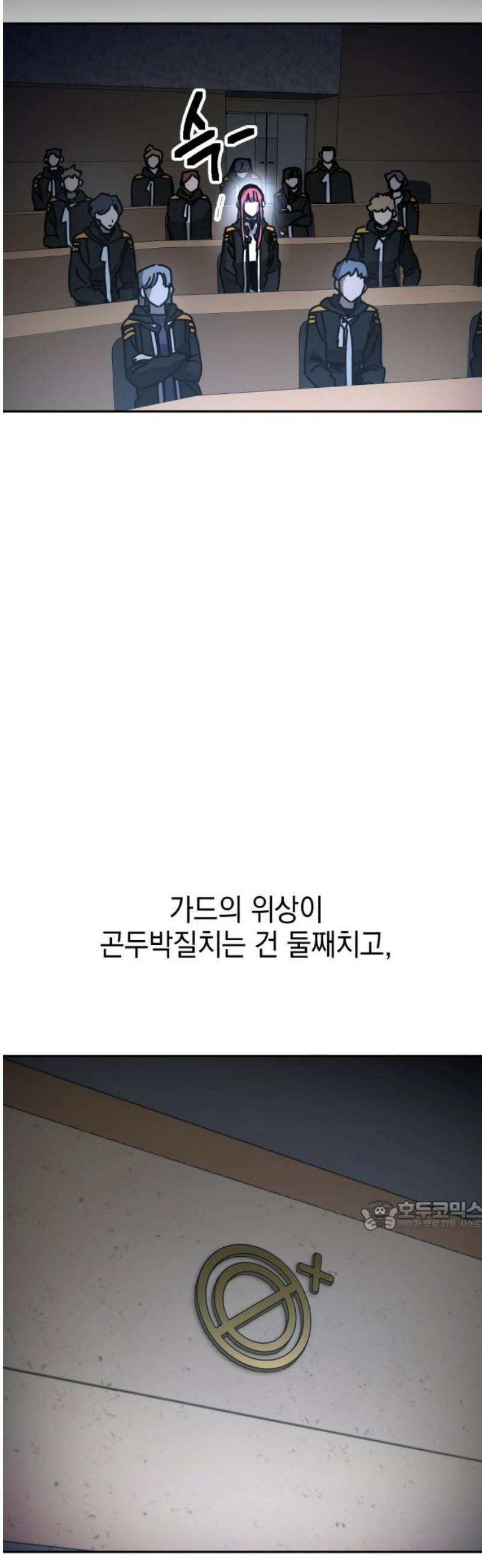 미로 인 메모리 46． 대전(17) 32