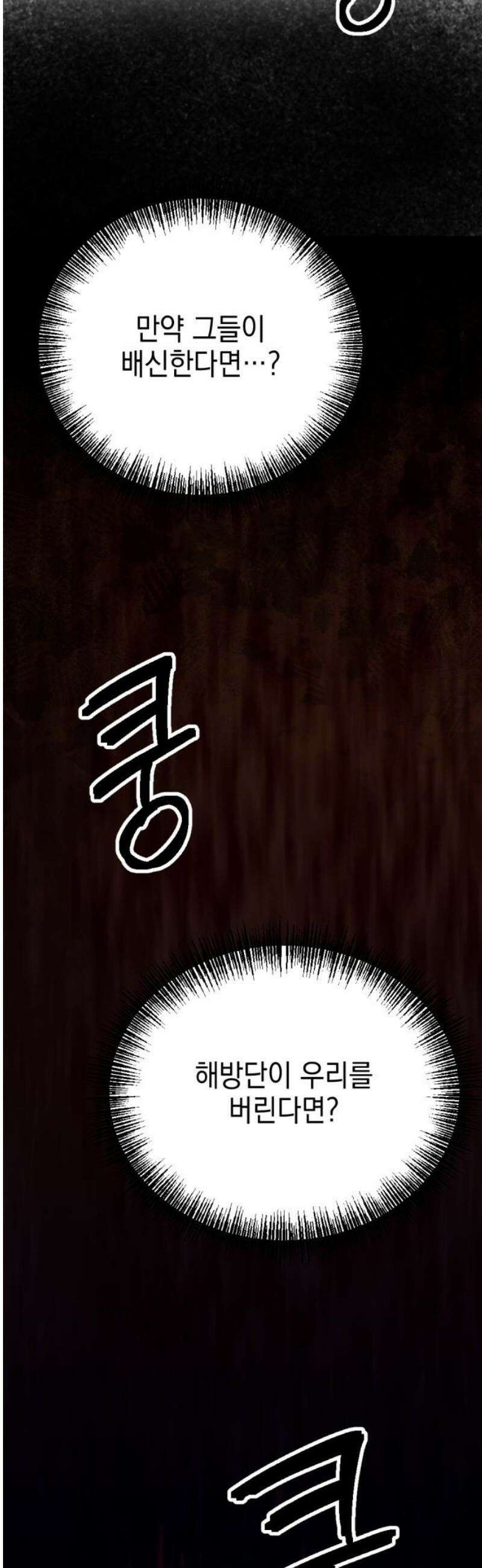 미로 인 메모리 46． 대전(17) 36
