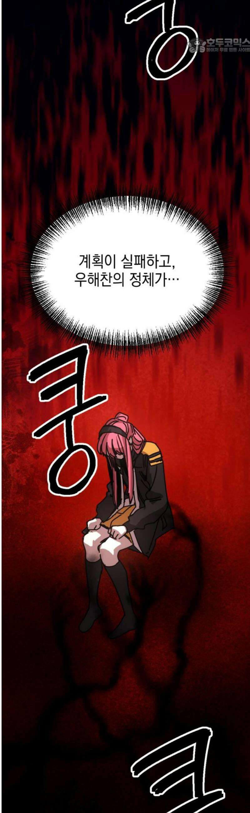 미로 인 메모리 46． 대전(17) 37