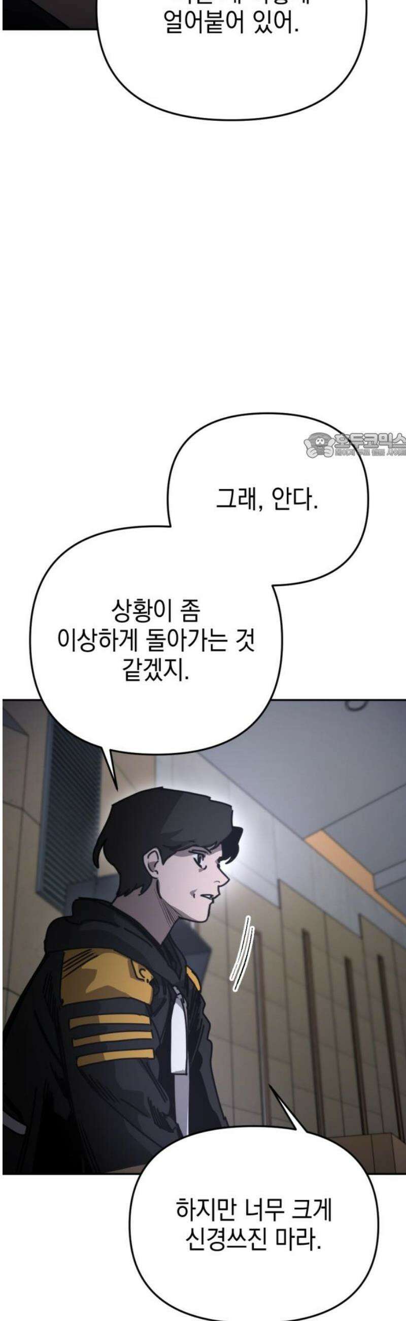 미로 인 메모리 46． 대전(17) 41