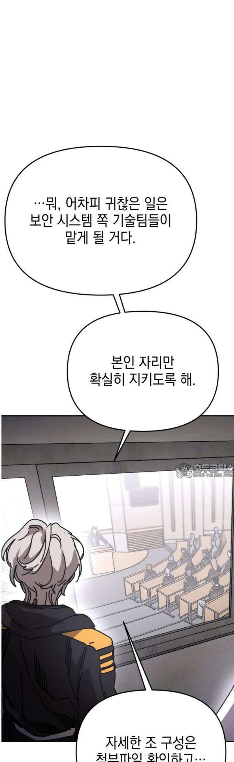 미로 인 메모리 46． 대전(17) 45