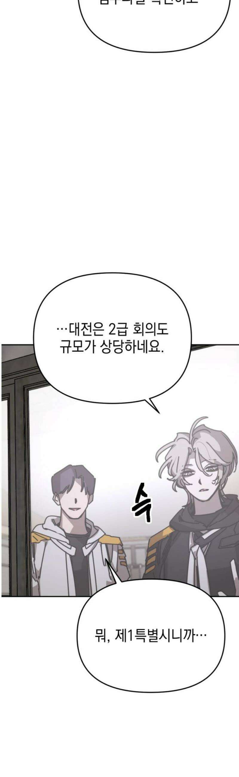 미로 인 메모리 46． 대전(17) 46