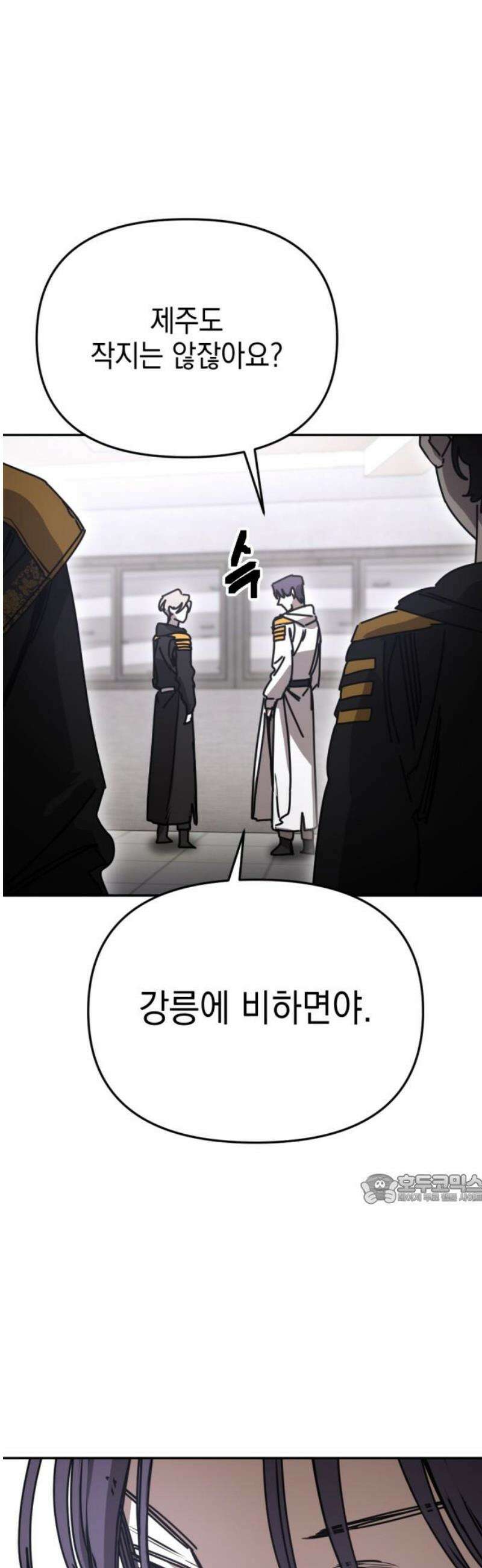 미로 인 메모리 46． 대전(17) 47