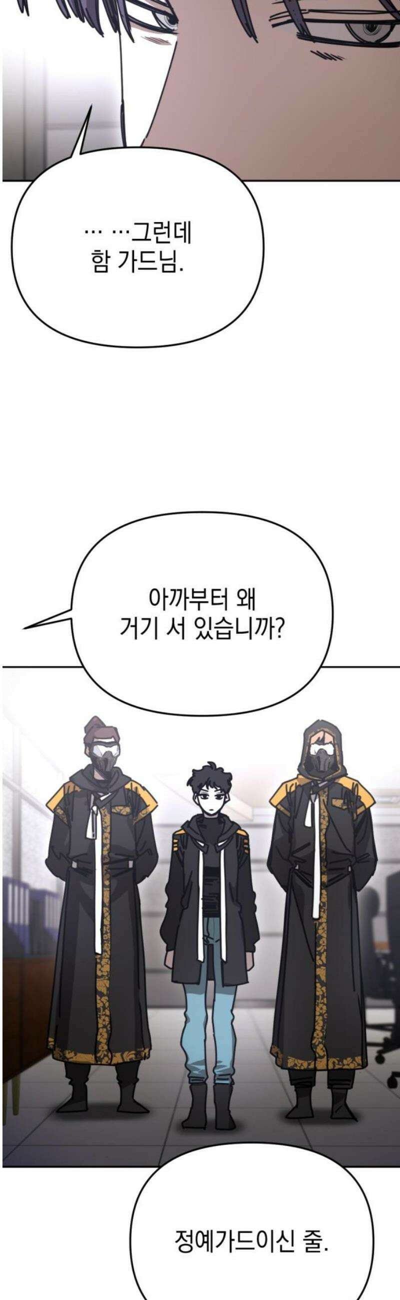 미로 인 메모리 46． 대전(17) 48
