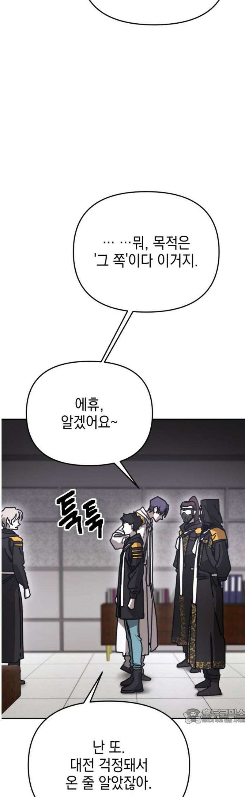미로 인 메모리 46． 대전(17) 49