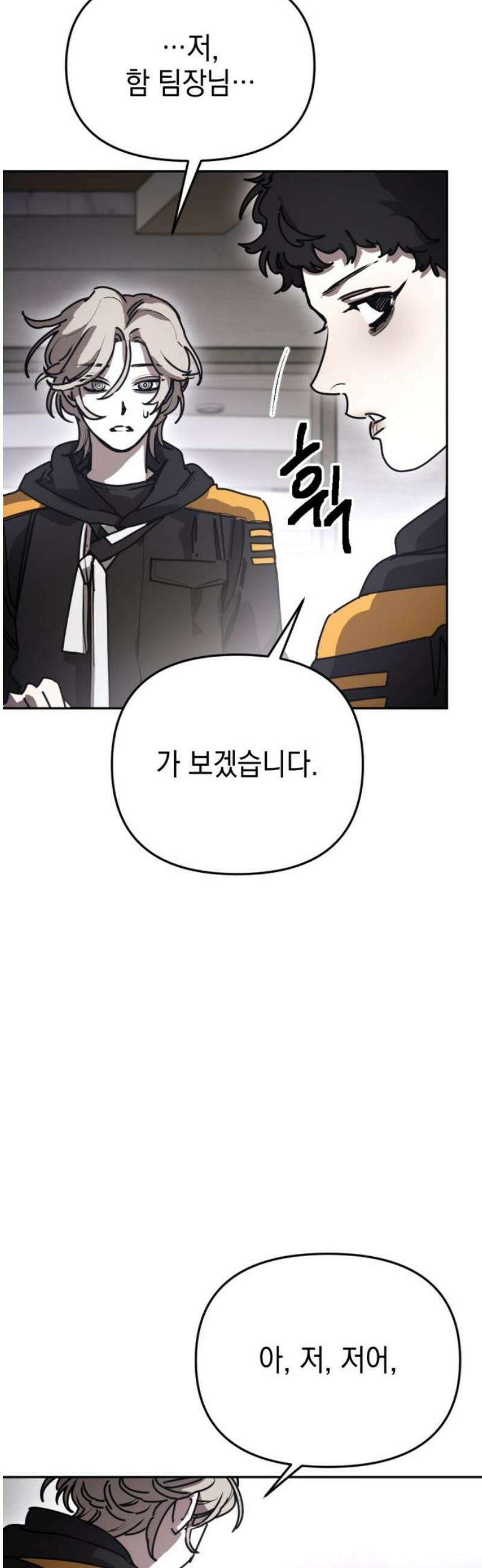 미로 인 메모리 46． 대전(17) 51