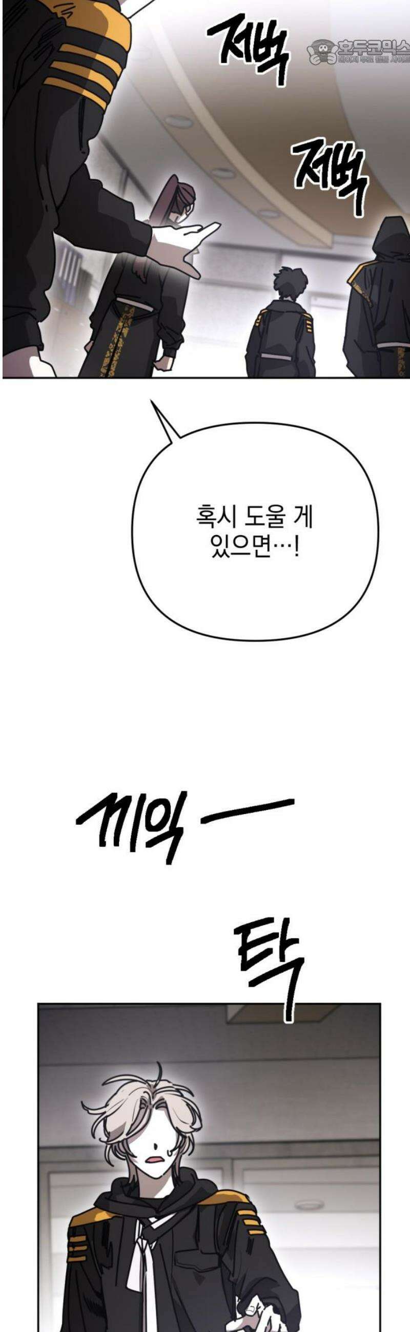 미로 인 메모리 46． 대전(17) 52