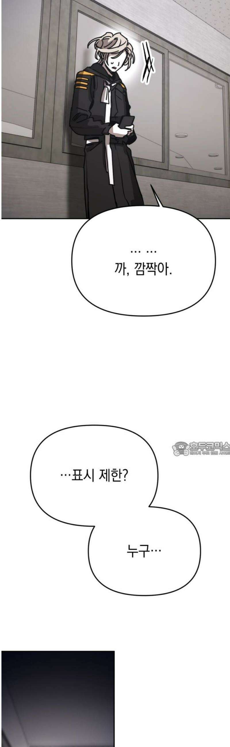 미로 인 메모리 46． 대전(17) 60