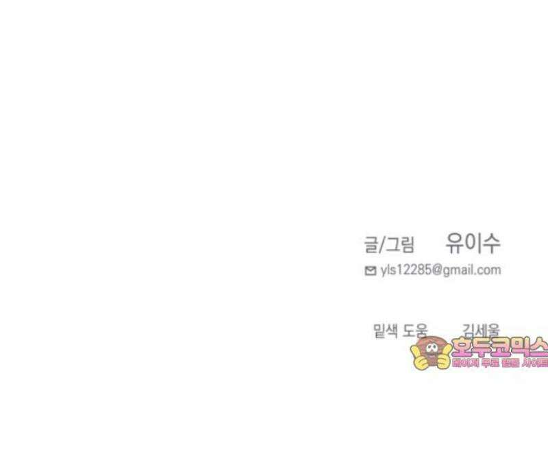 미로 인 메모리 46． 대전(17) 63