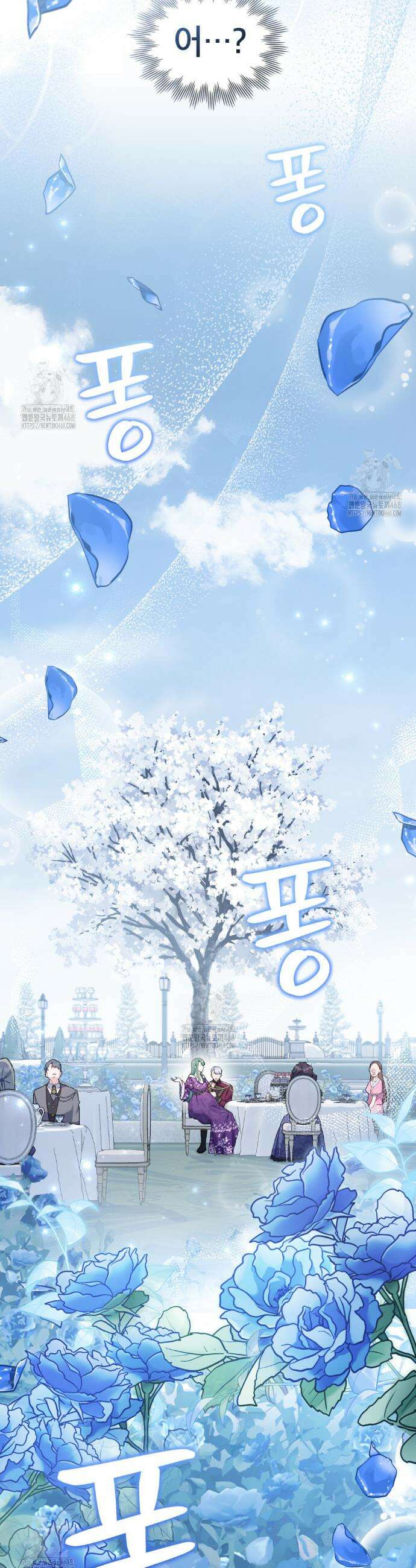 합법적 악역의 사정 외전5화 28