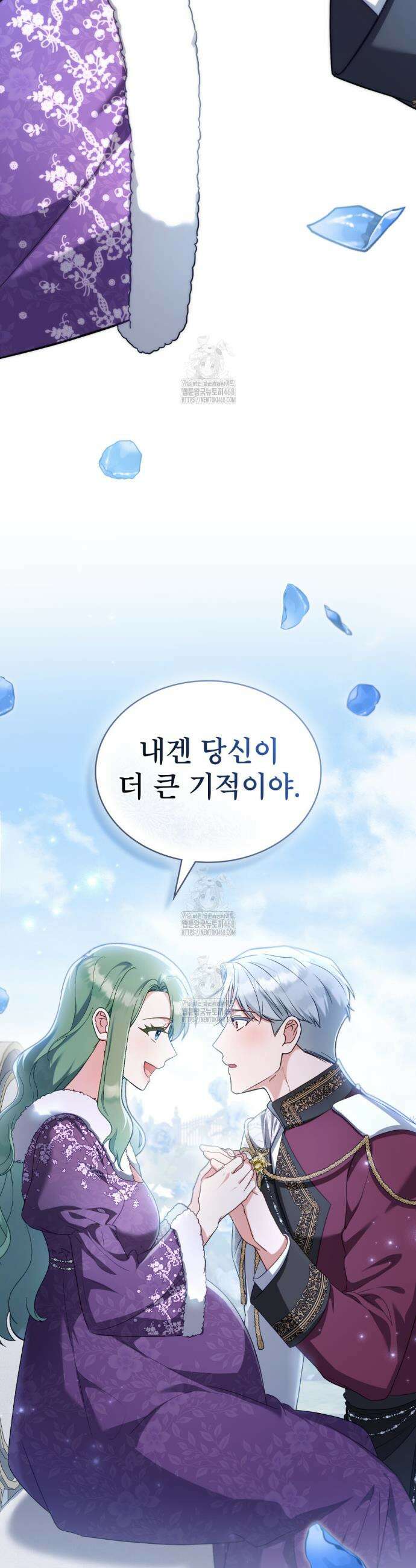 합법적 악역의 사정 외전5화 34