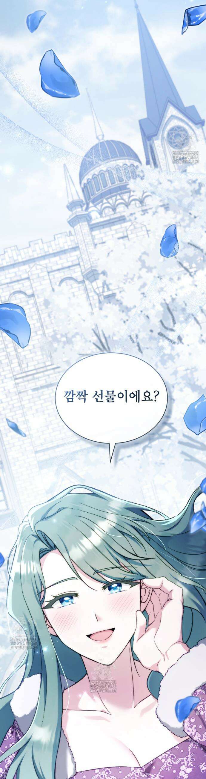 합법적 악역의 사정 외전5화 36