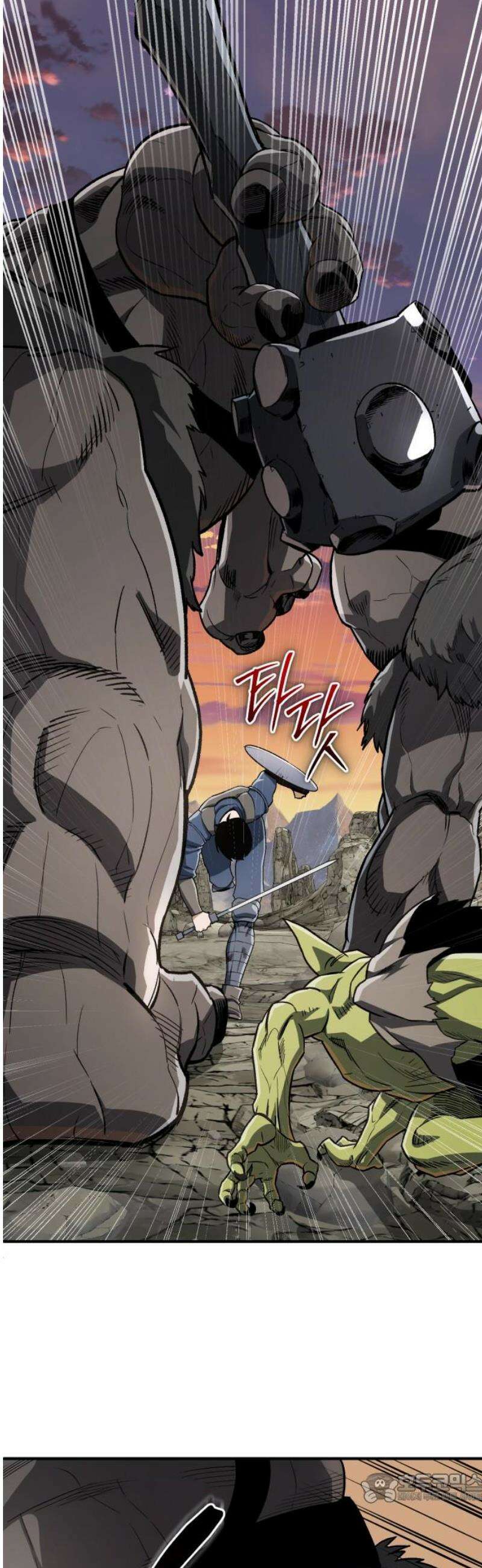전생혈마 28화 : 내가 지킬게 4