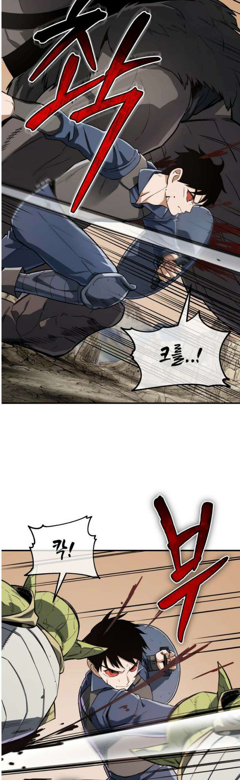 전생혈마 28화 : 내가 지킬게 5