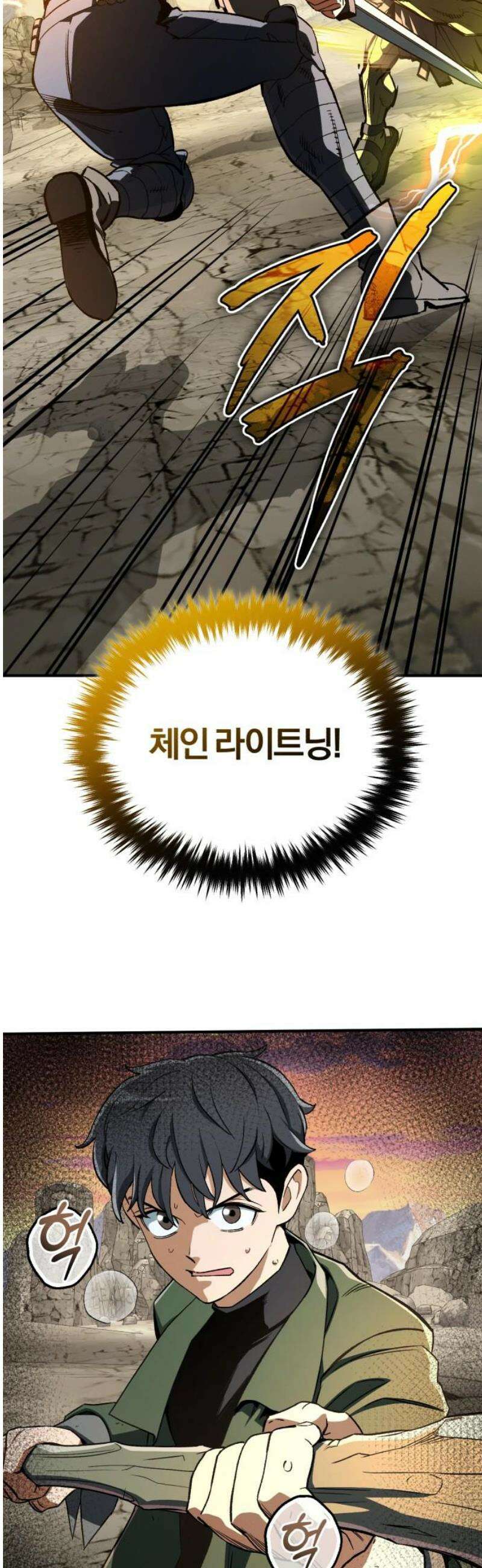 전생혈마 28화 : 내가 지킬게 8