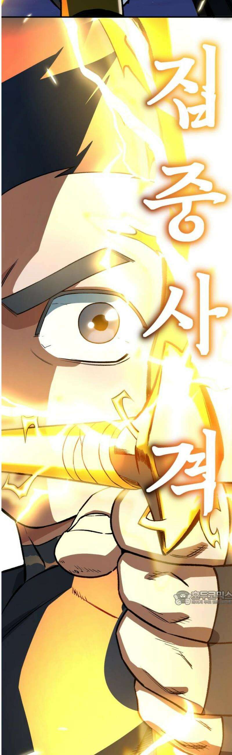 전생혈마 28화 : 내가 지킬게 17