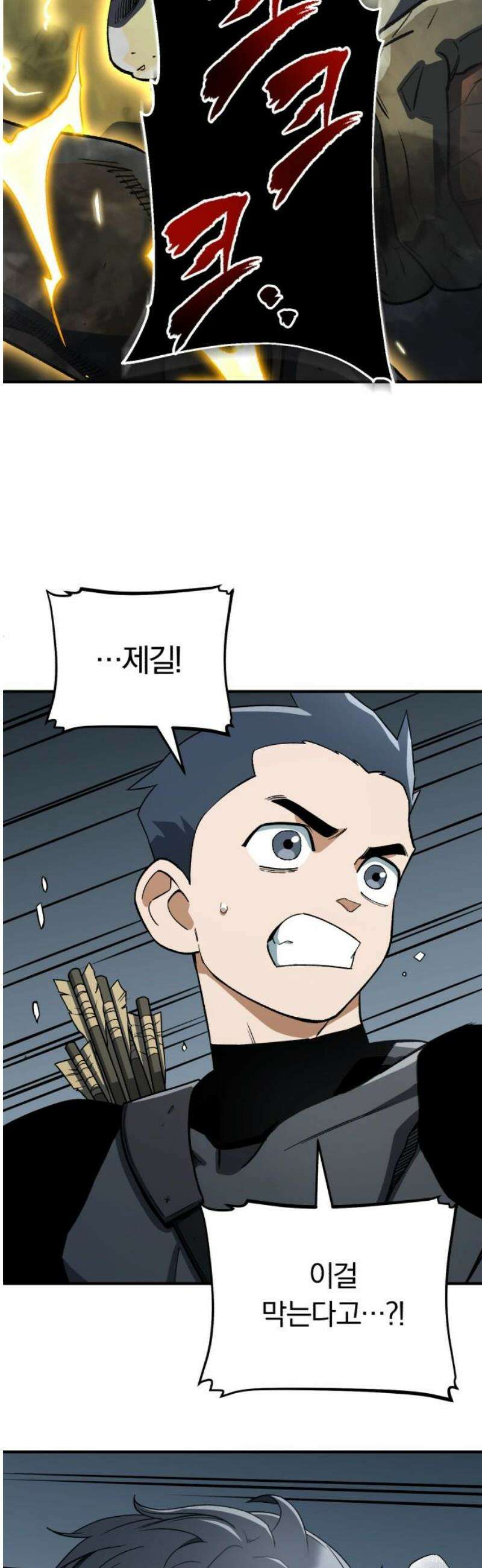 전생혈마 28화 : 내가 지킬게 29