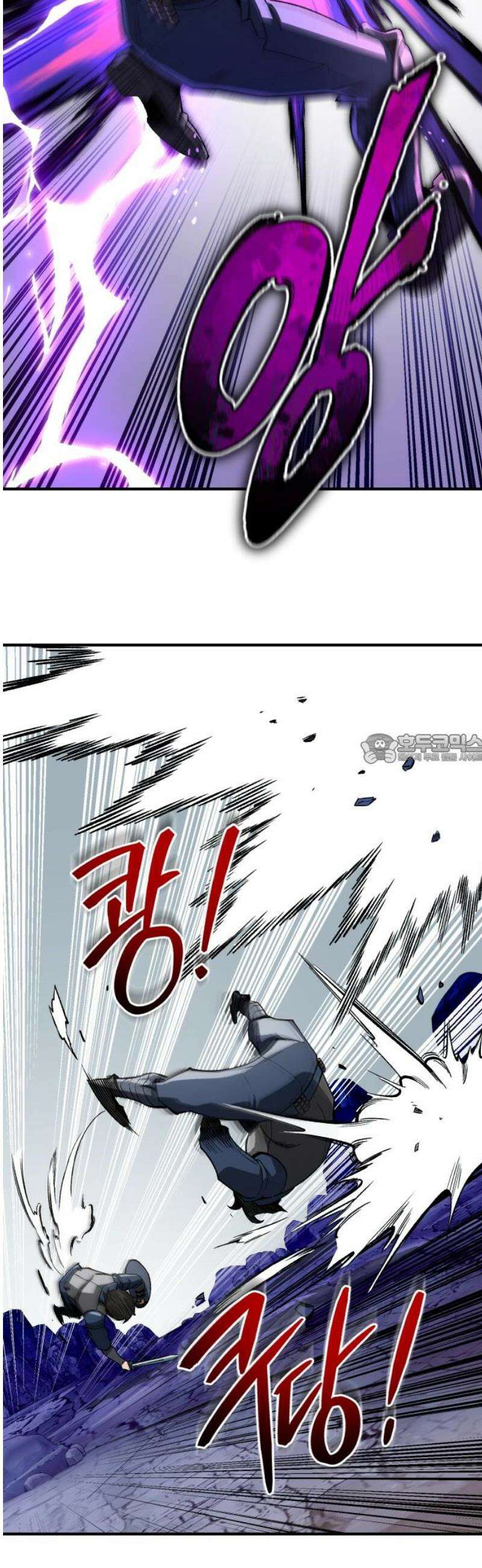 전생혈마 28화 : 내가 지킬게 43