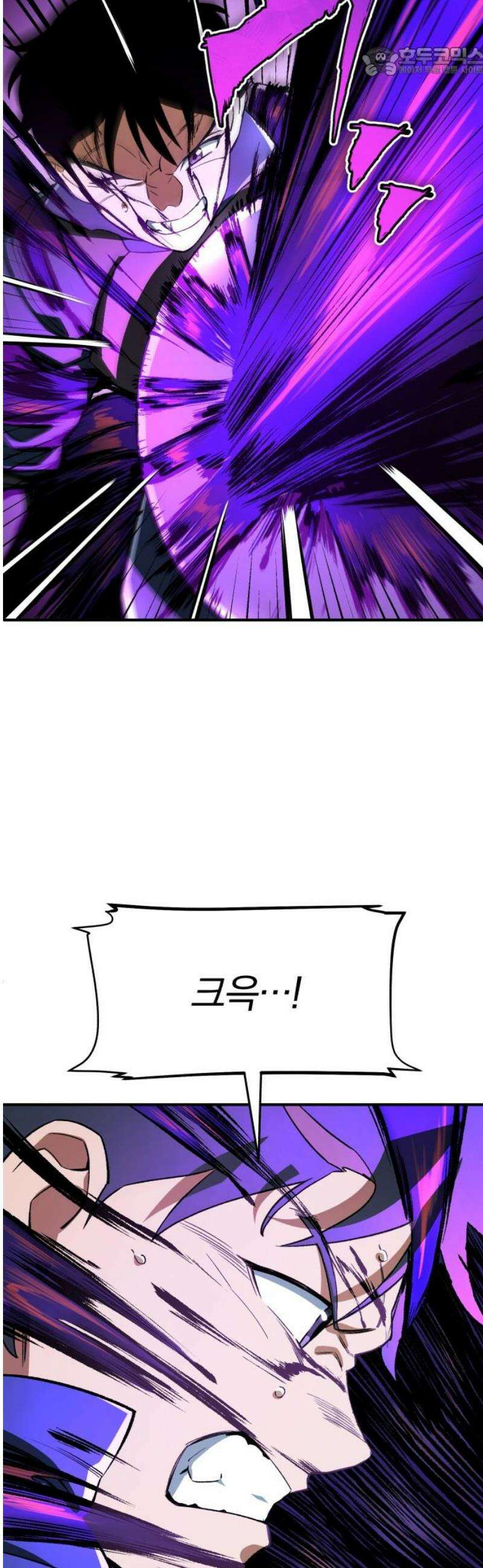 전생혈마 28화 : 내가 지킬게 52