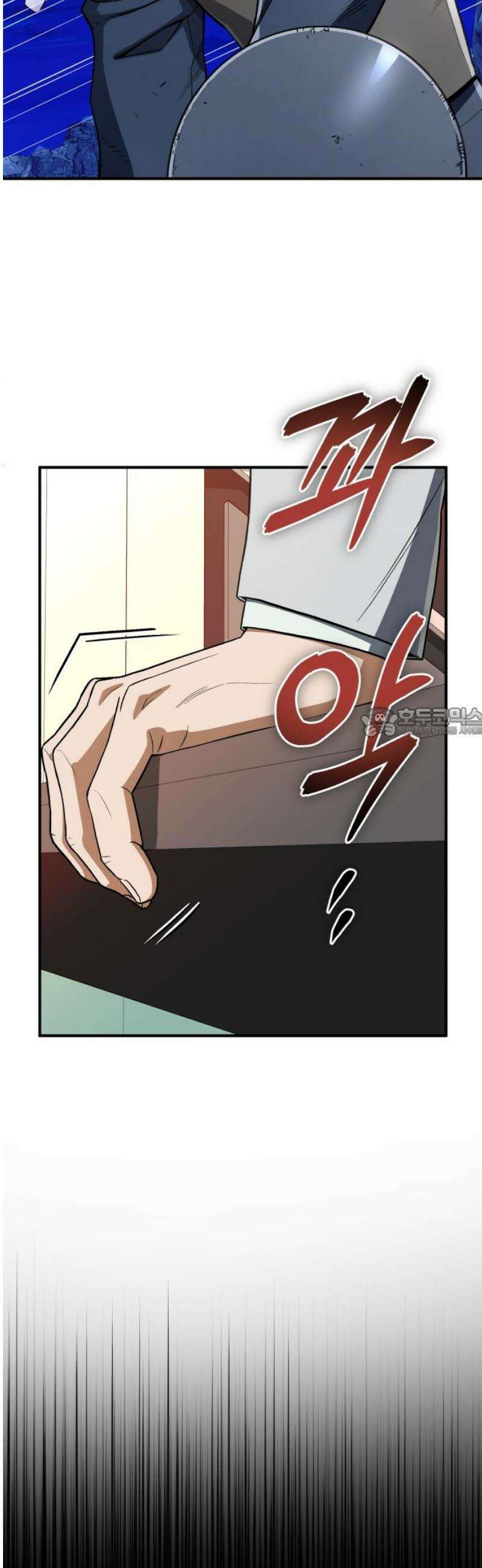 전생혈마 28화 : 내가 지킬게 58