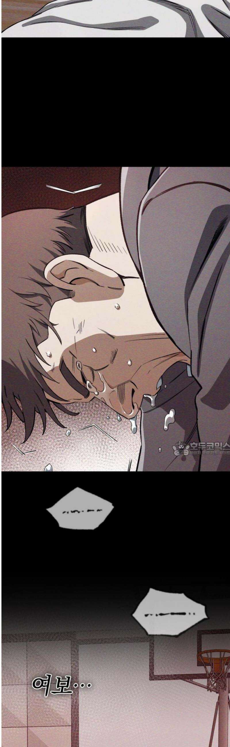 전생혈마 28화 : 내가 지킬게 60