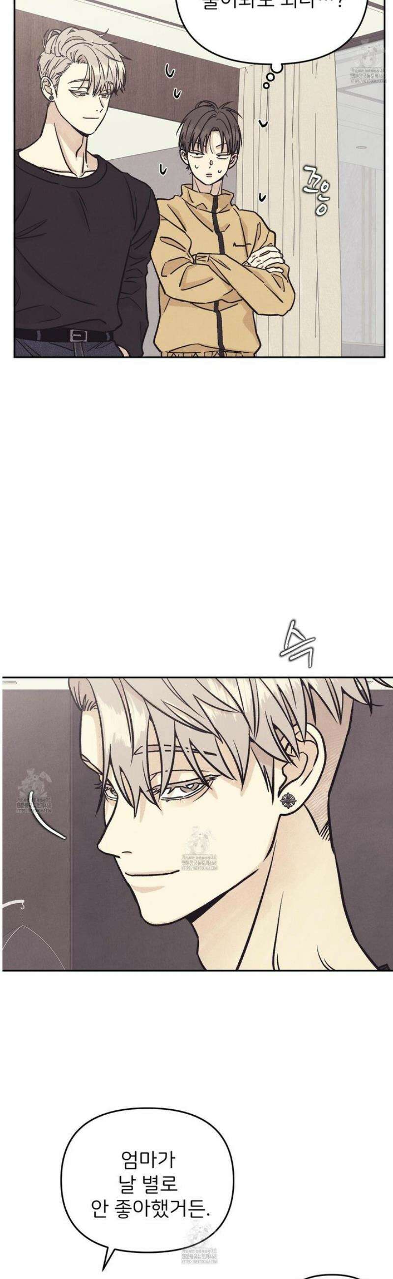 작전명 마레오 25화 5