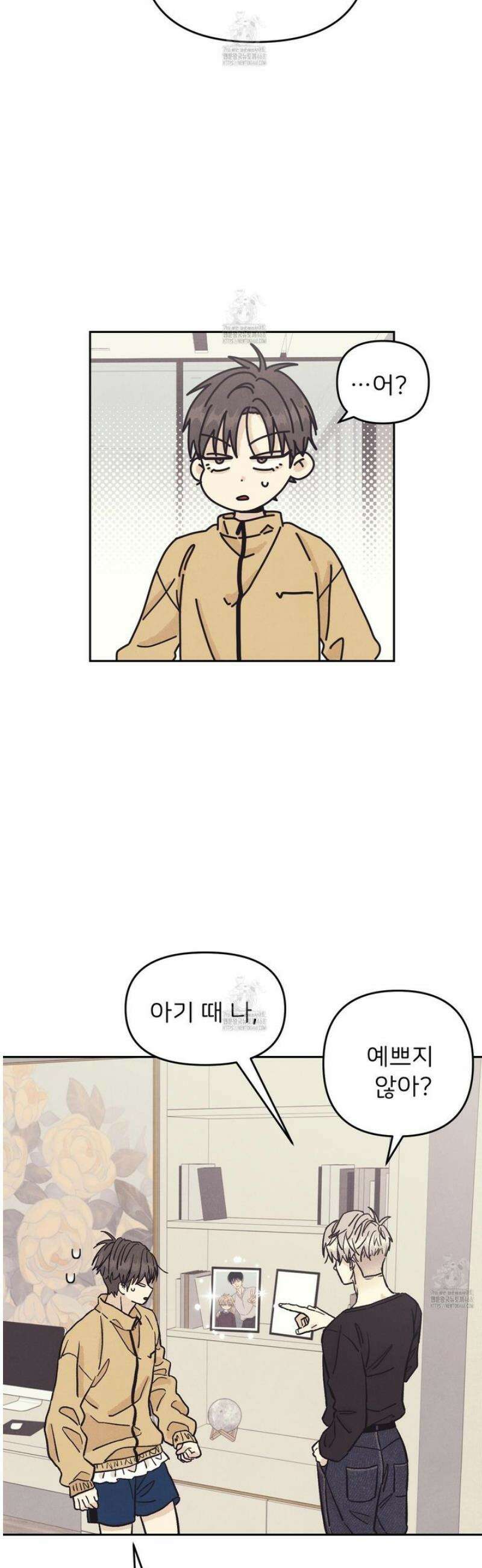 작전명 마레오 25화 7