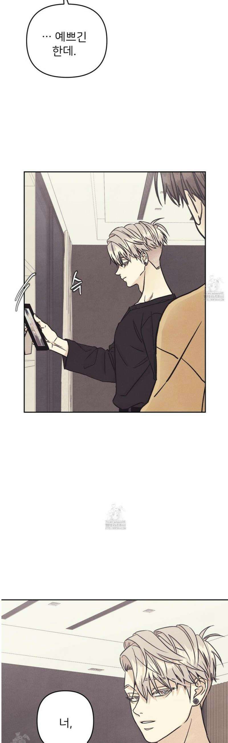작전명 마레오 25화 8