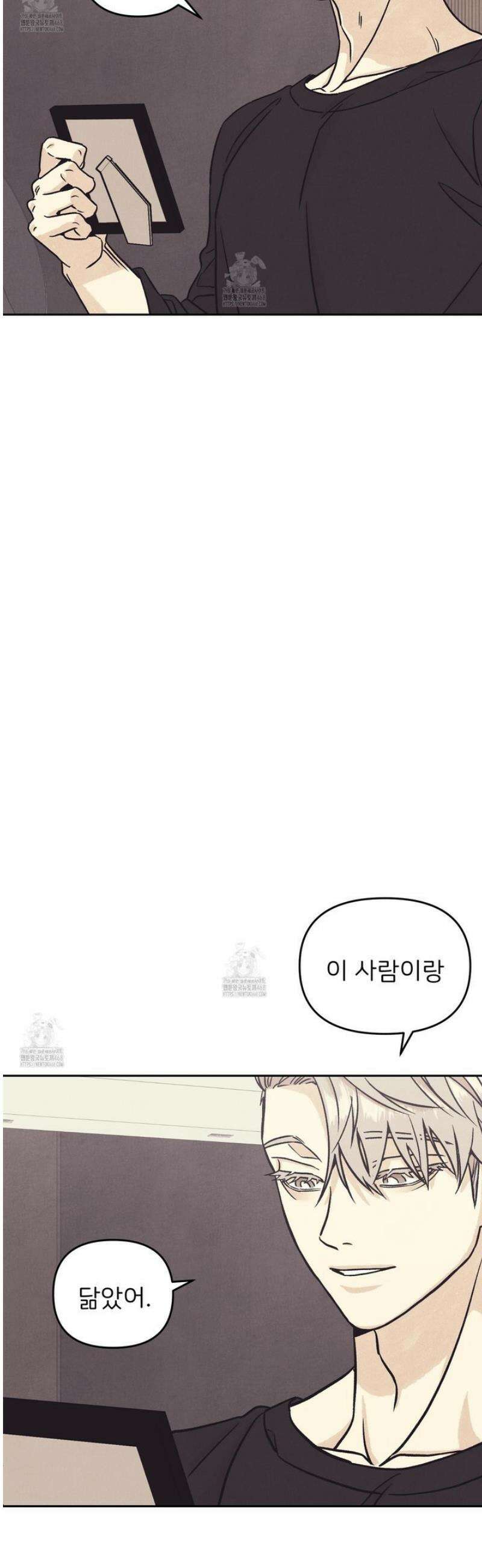 작전명 마레오 25화 9