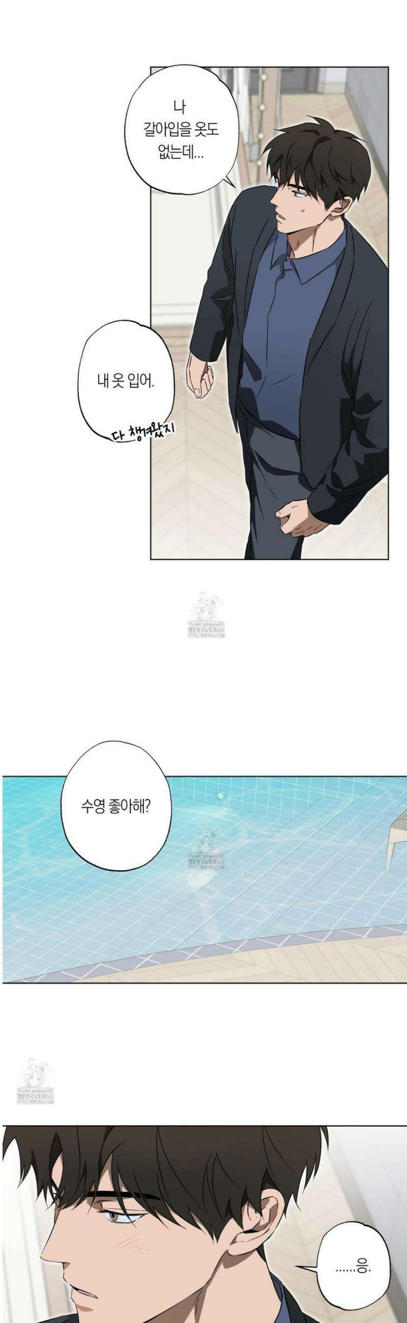 짝사랑 필승법 10화 3