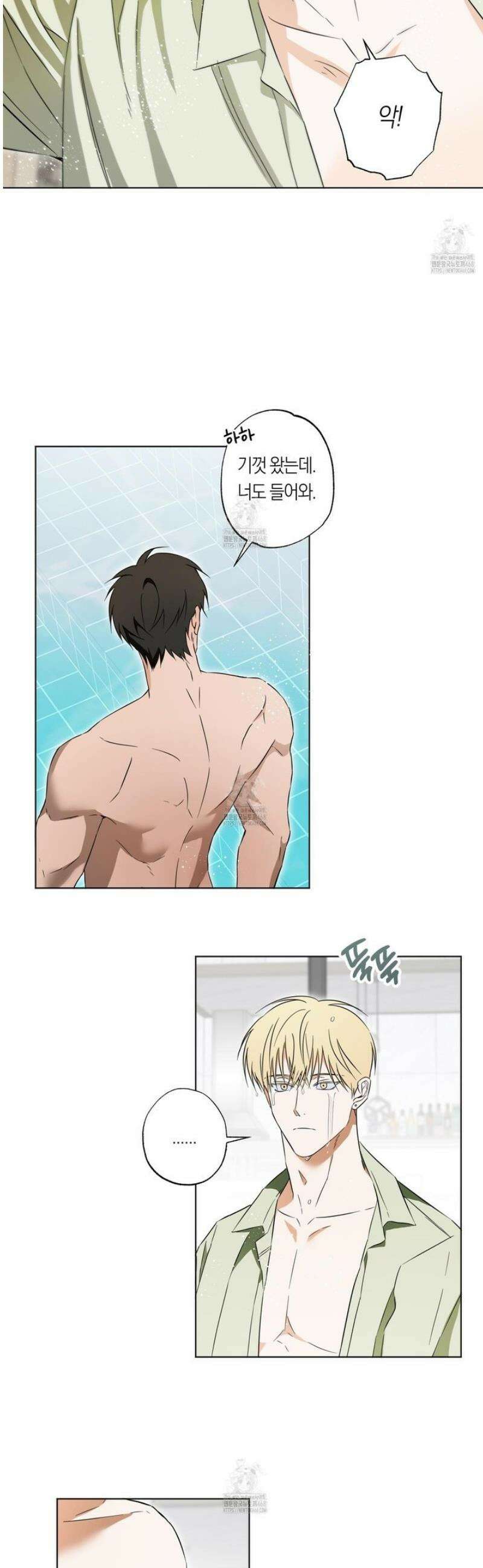 짝사랑 필승법 10화 7