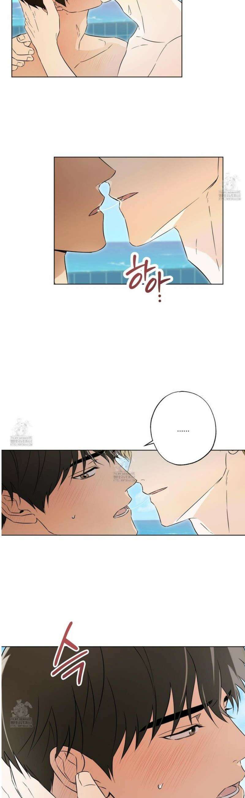 짝사랑 필승법 10화 10