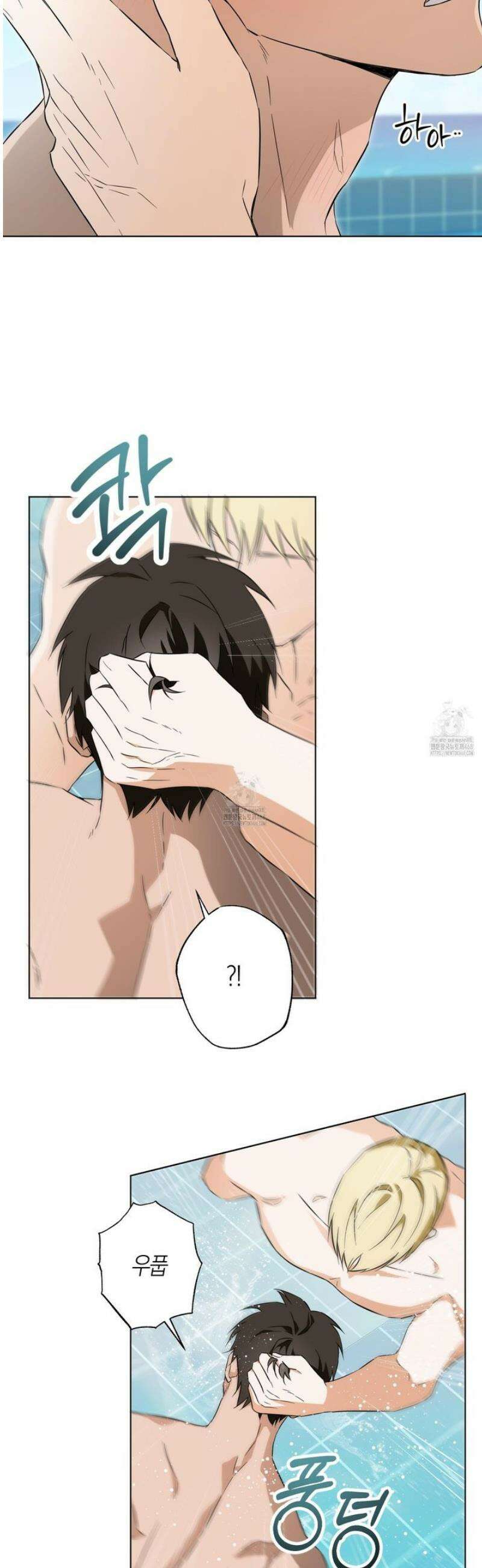 짝사랑 필승법 10화 11