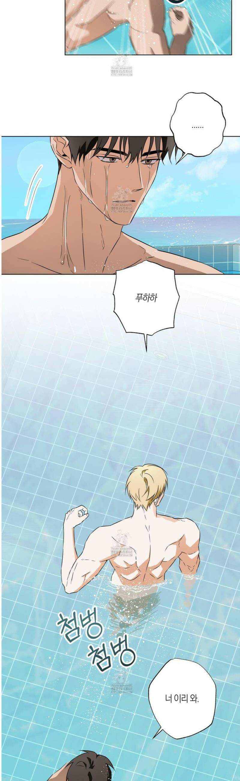 짝사랑 필승법 10화 12