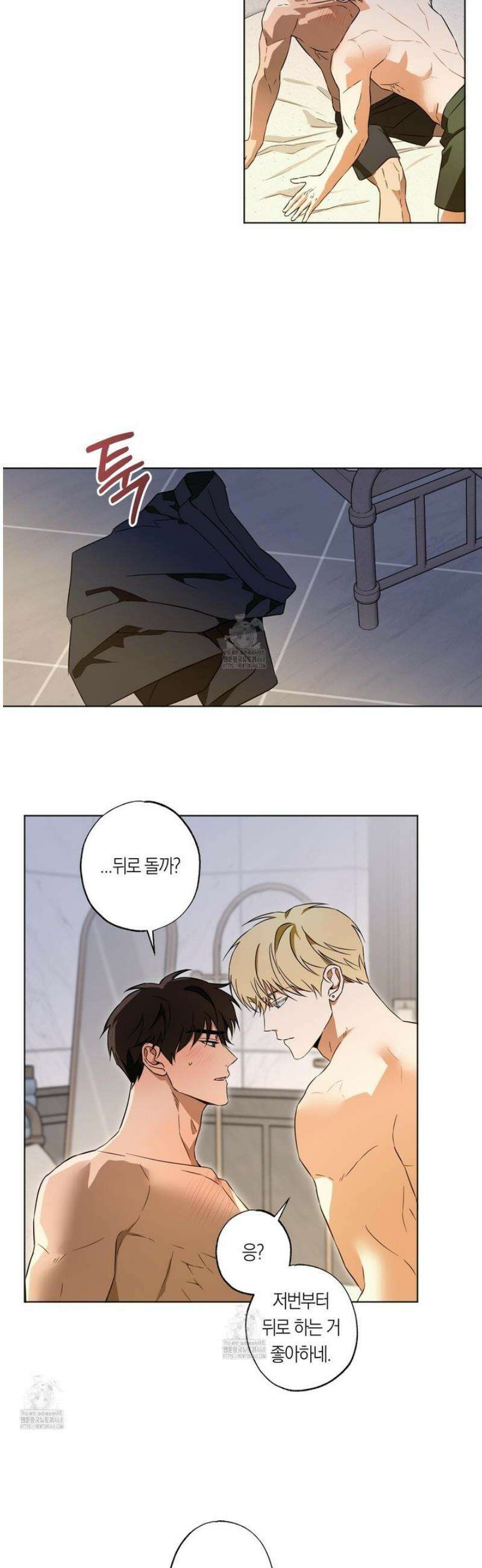 짝사랑 필승법 10화 14
