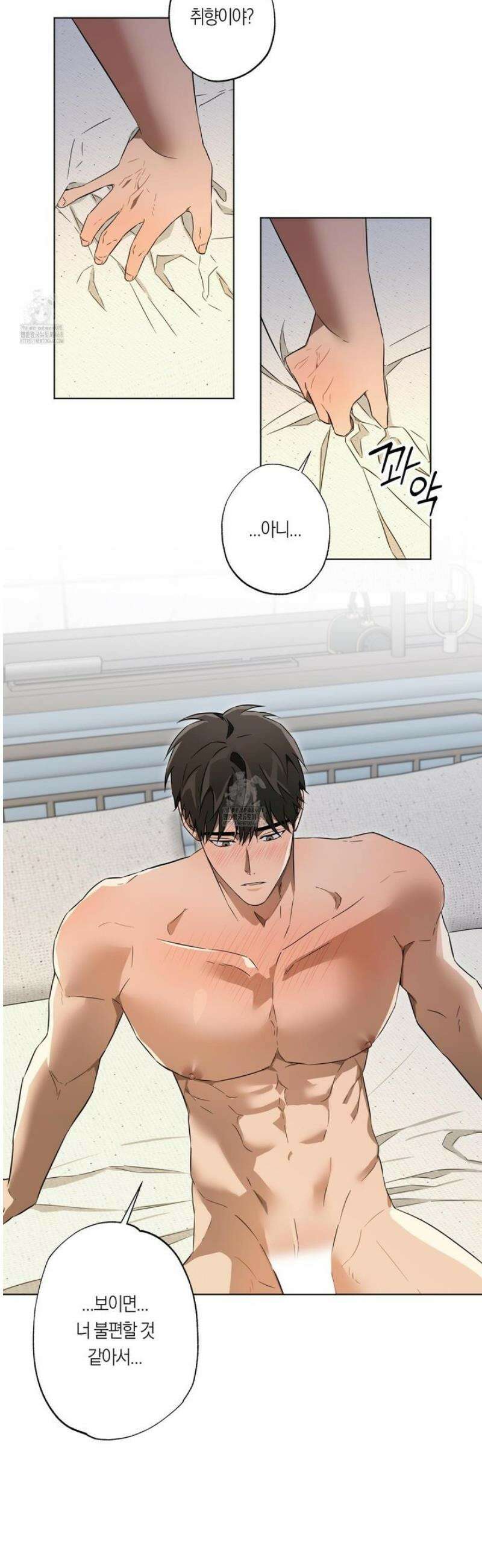 짝사랑 필승법 10화 15
