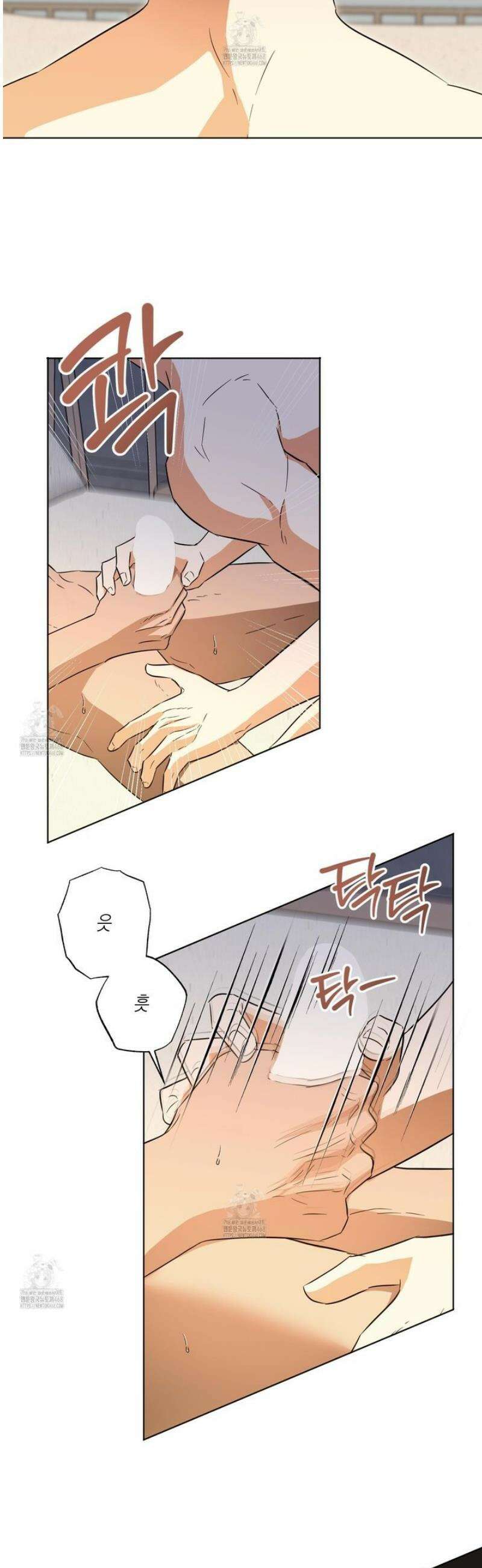 짝사랑 필승법 10화 23